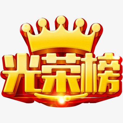 皖清協(xié)受邀參加2018智慧論壇上海站暨品牌盛會(huì)
